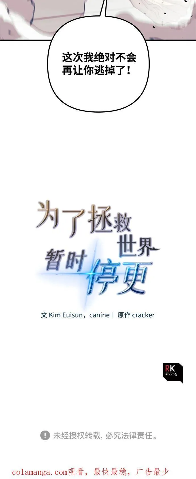 第246页