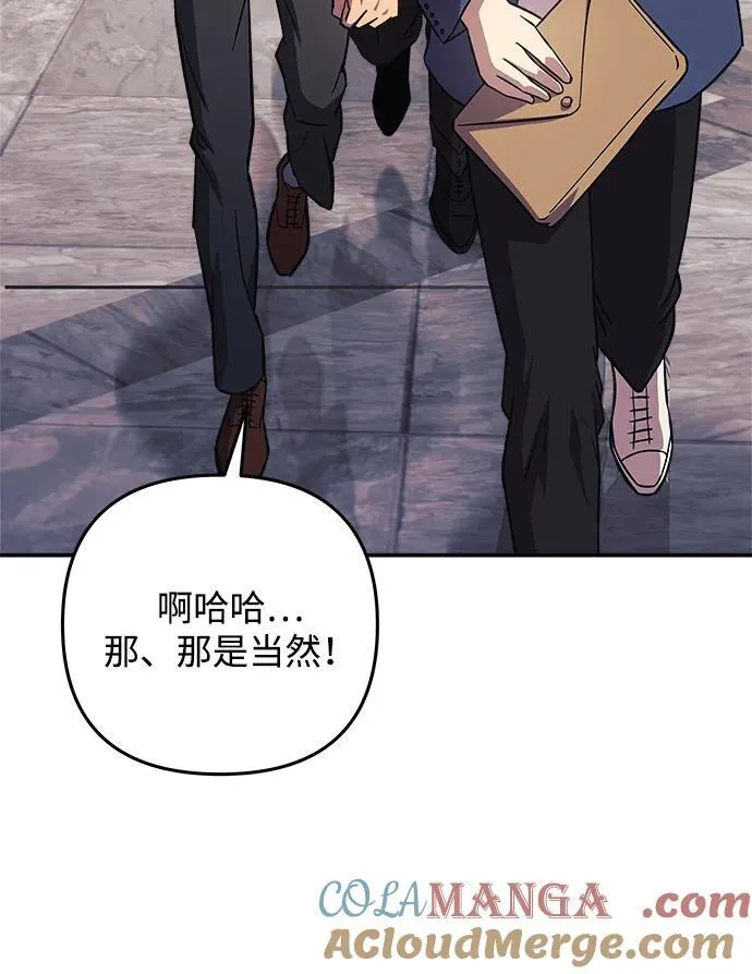 第261页