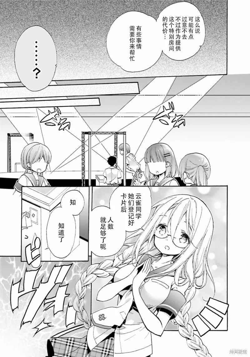 第48页
