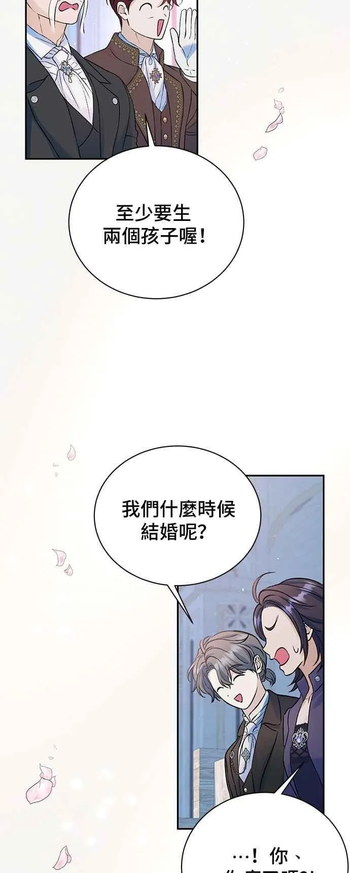 第213页