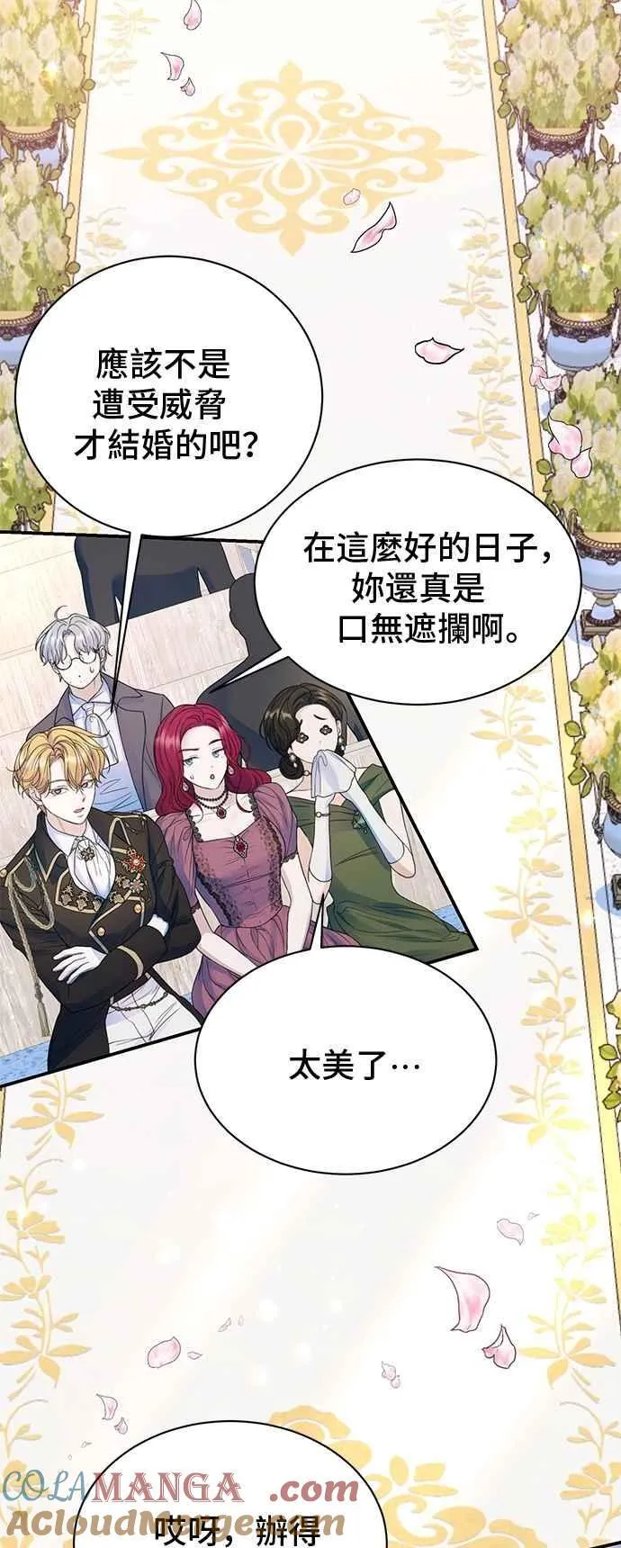 第207页