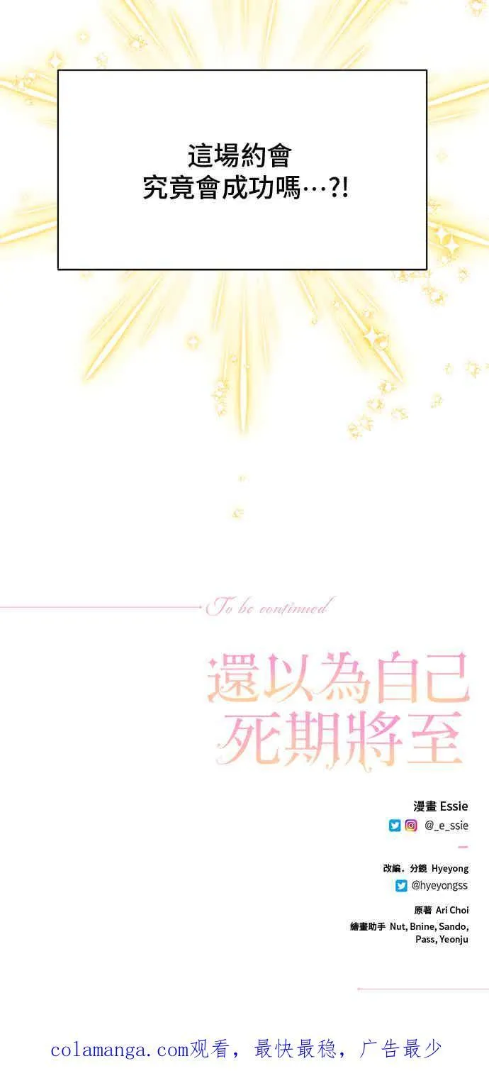 第213页