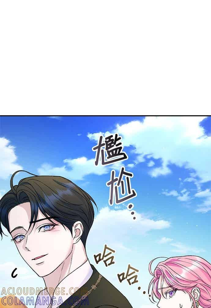第261页