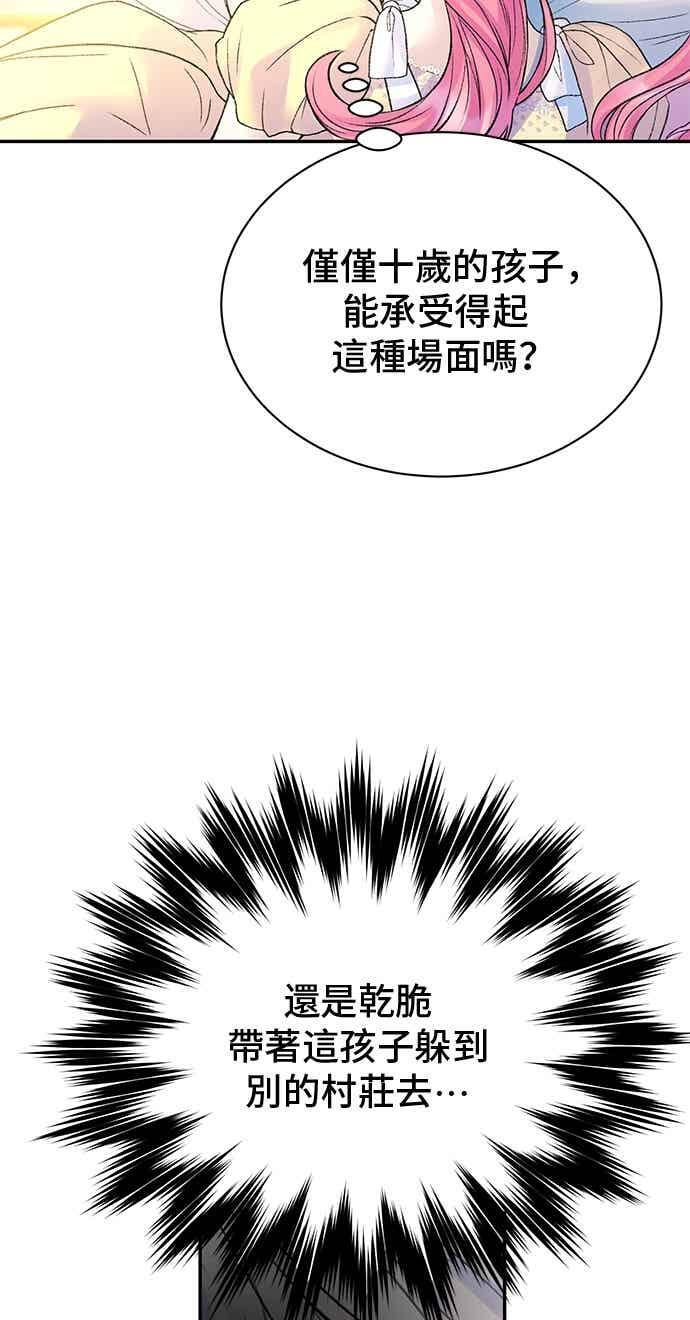 第213页