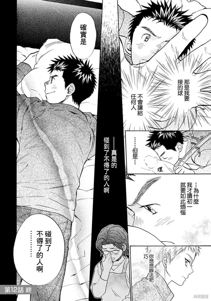 第129页