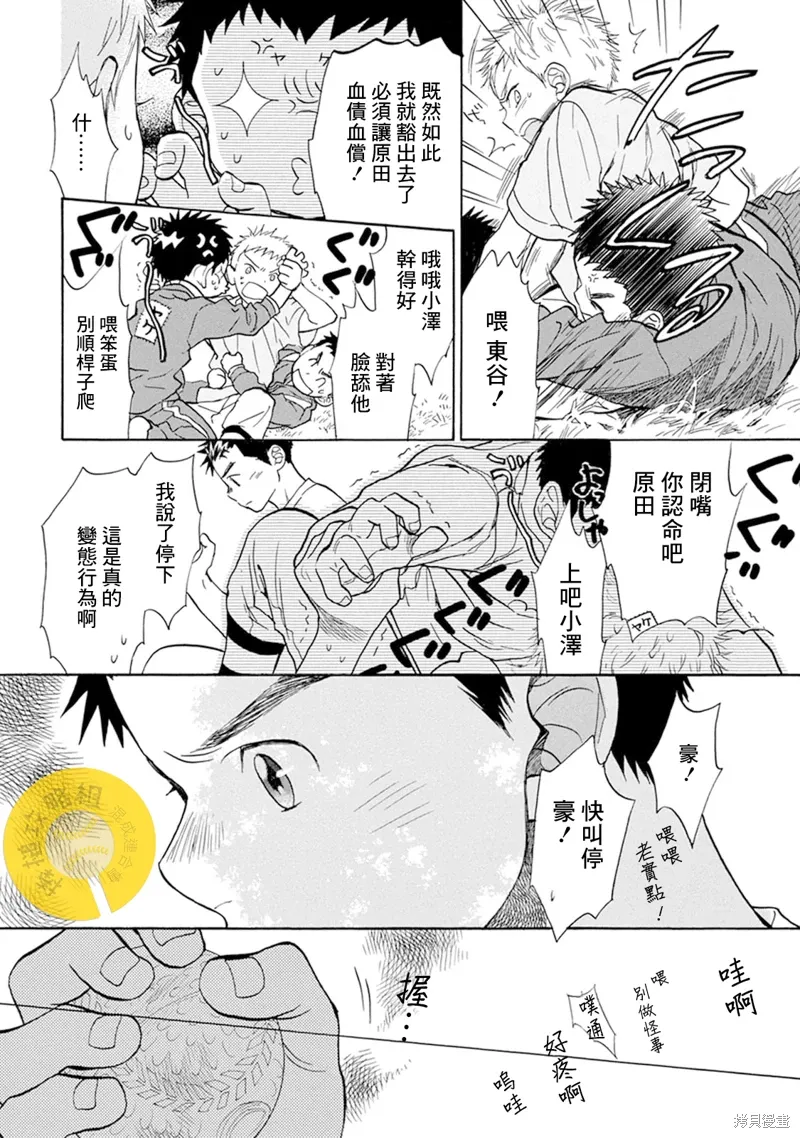 第117页