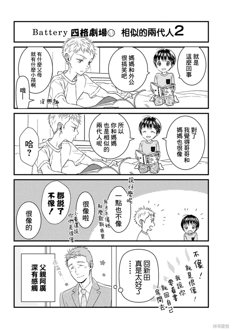 第105页