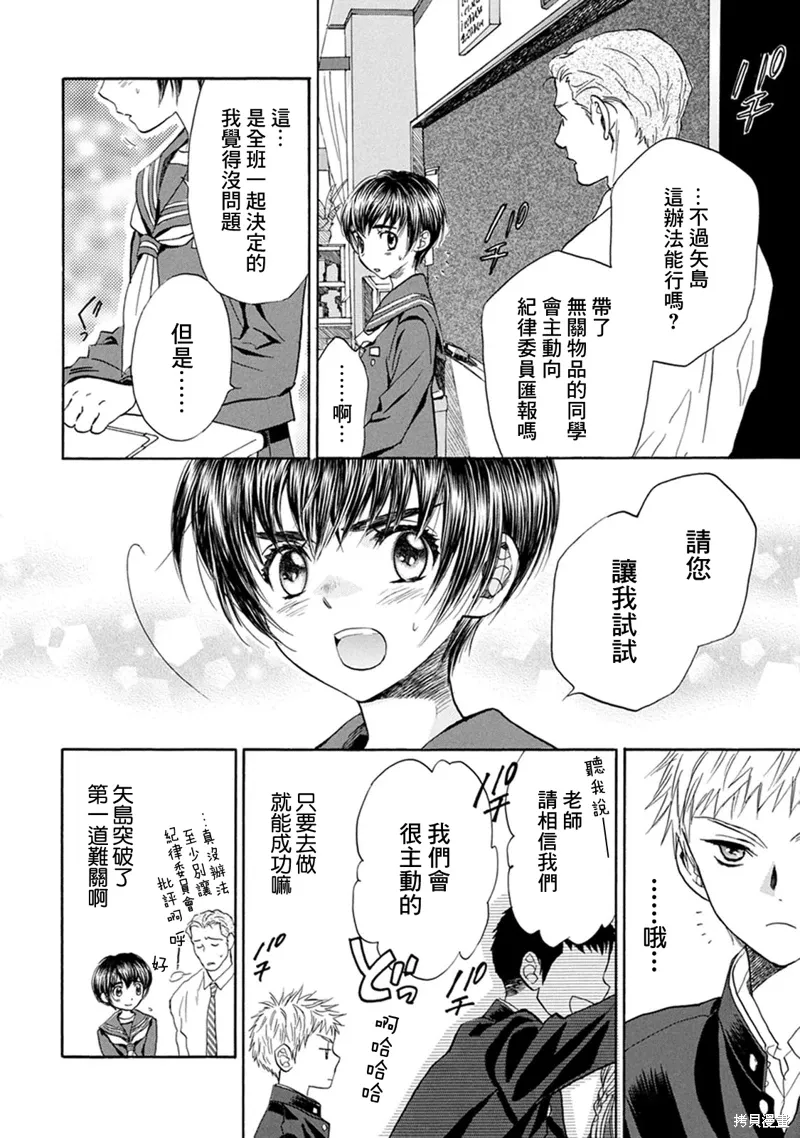 第66页