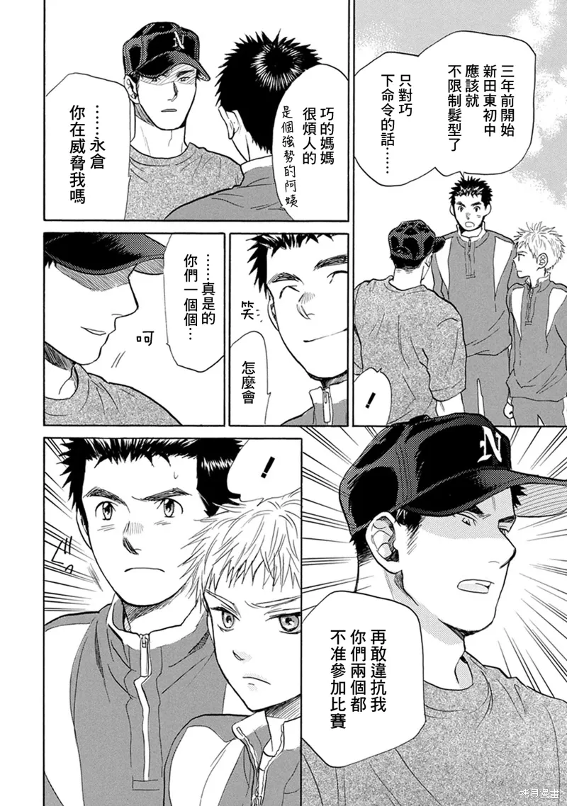 第78页