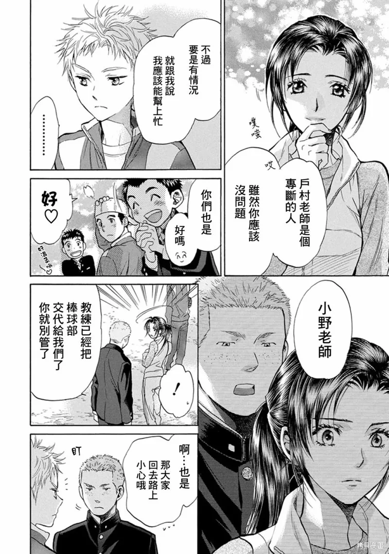 第63页