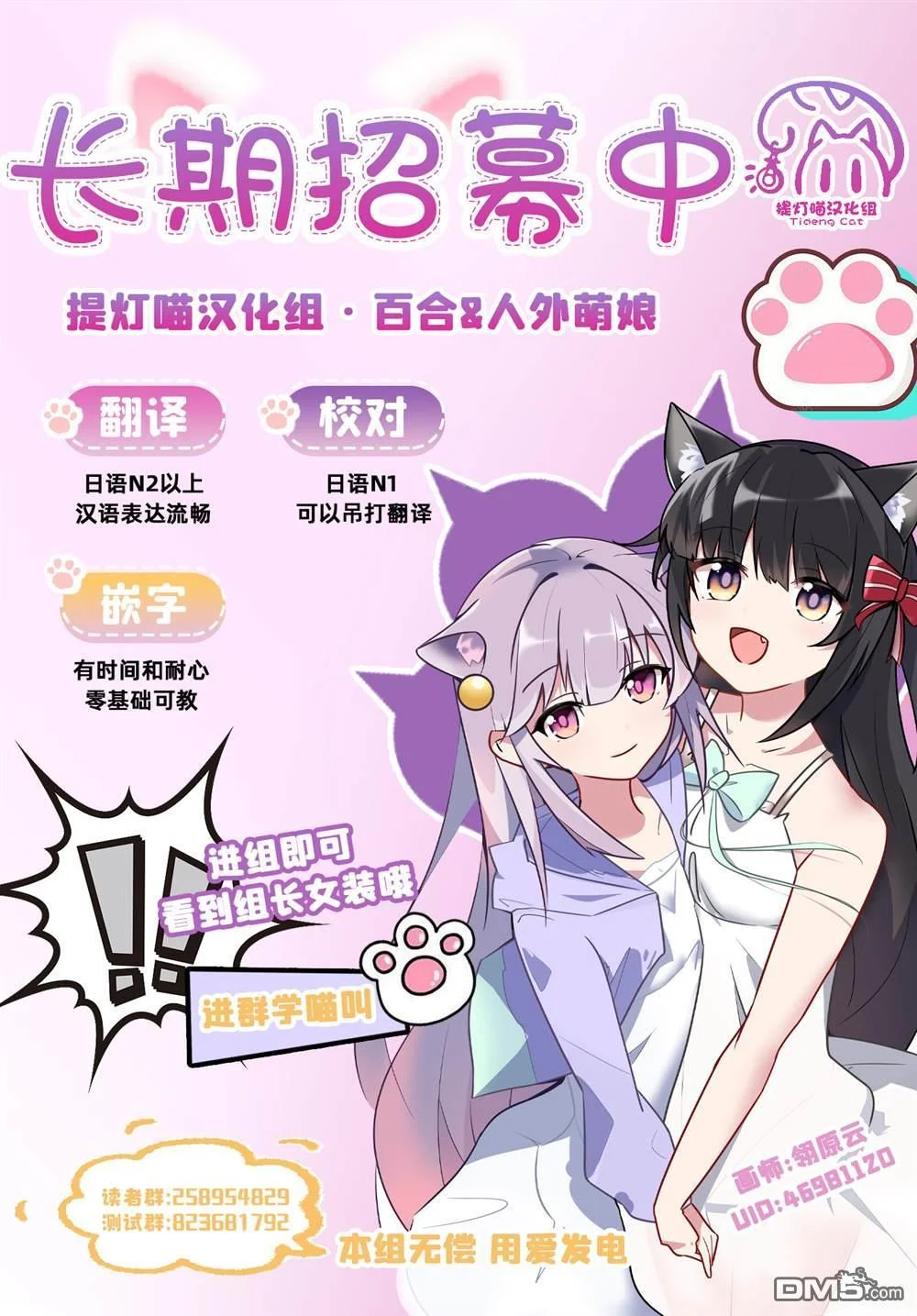 第78页
