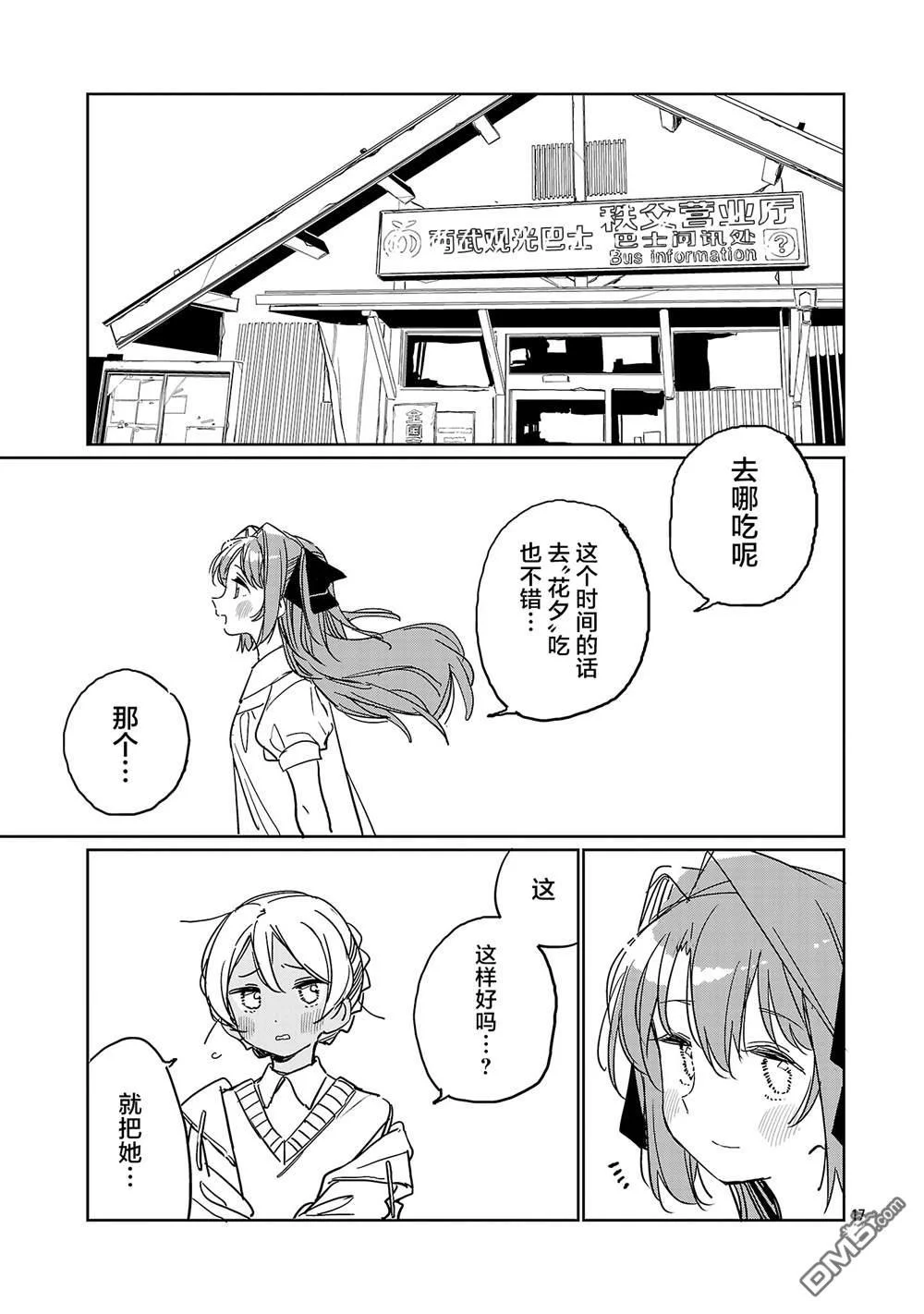 第48页
