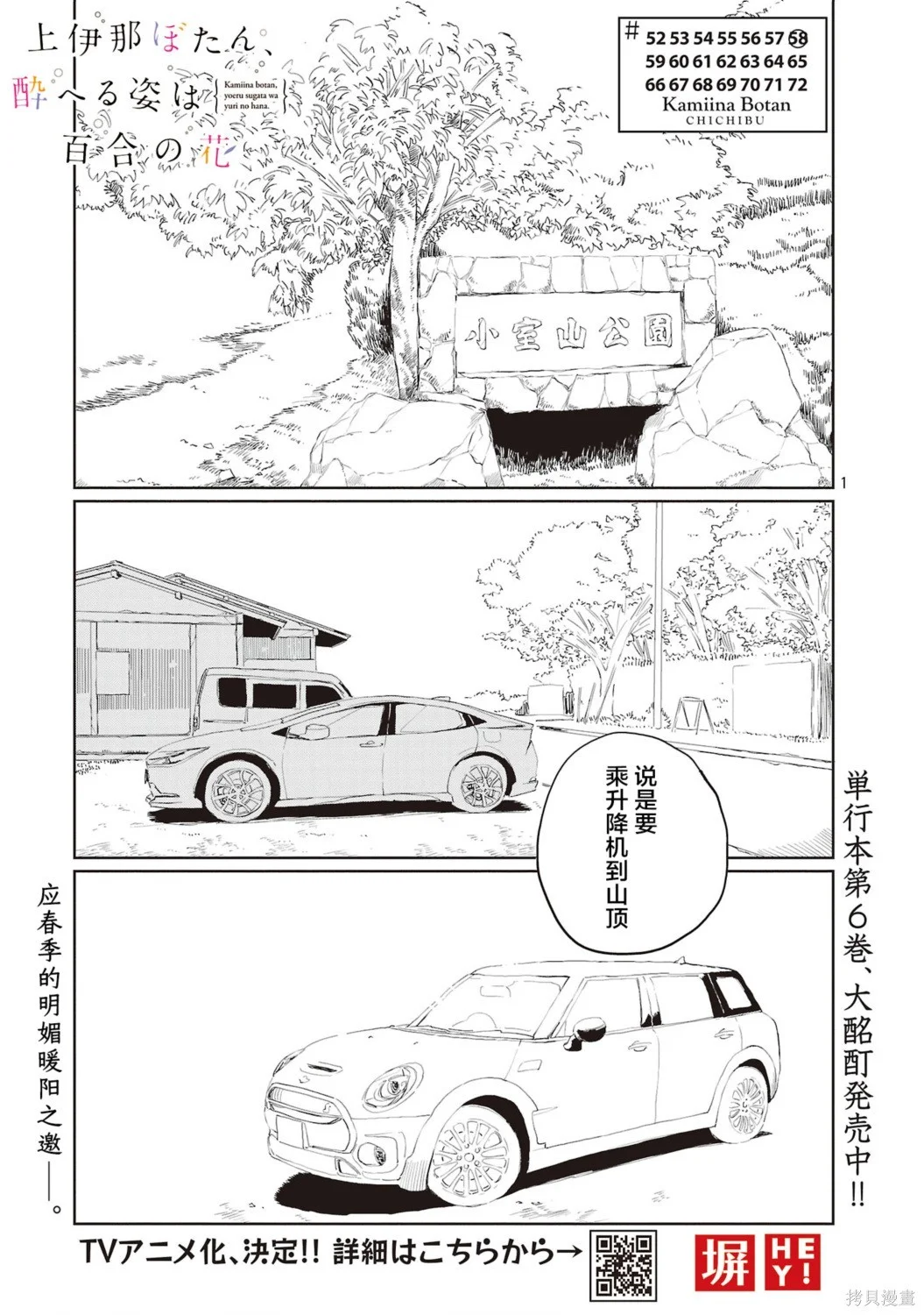 第0页