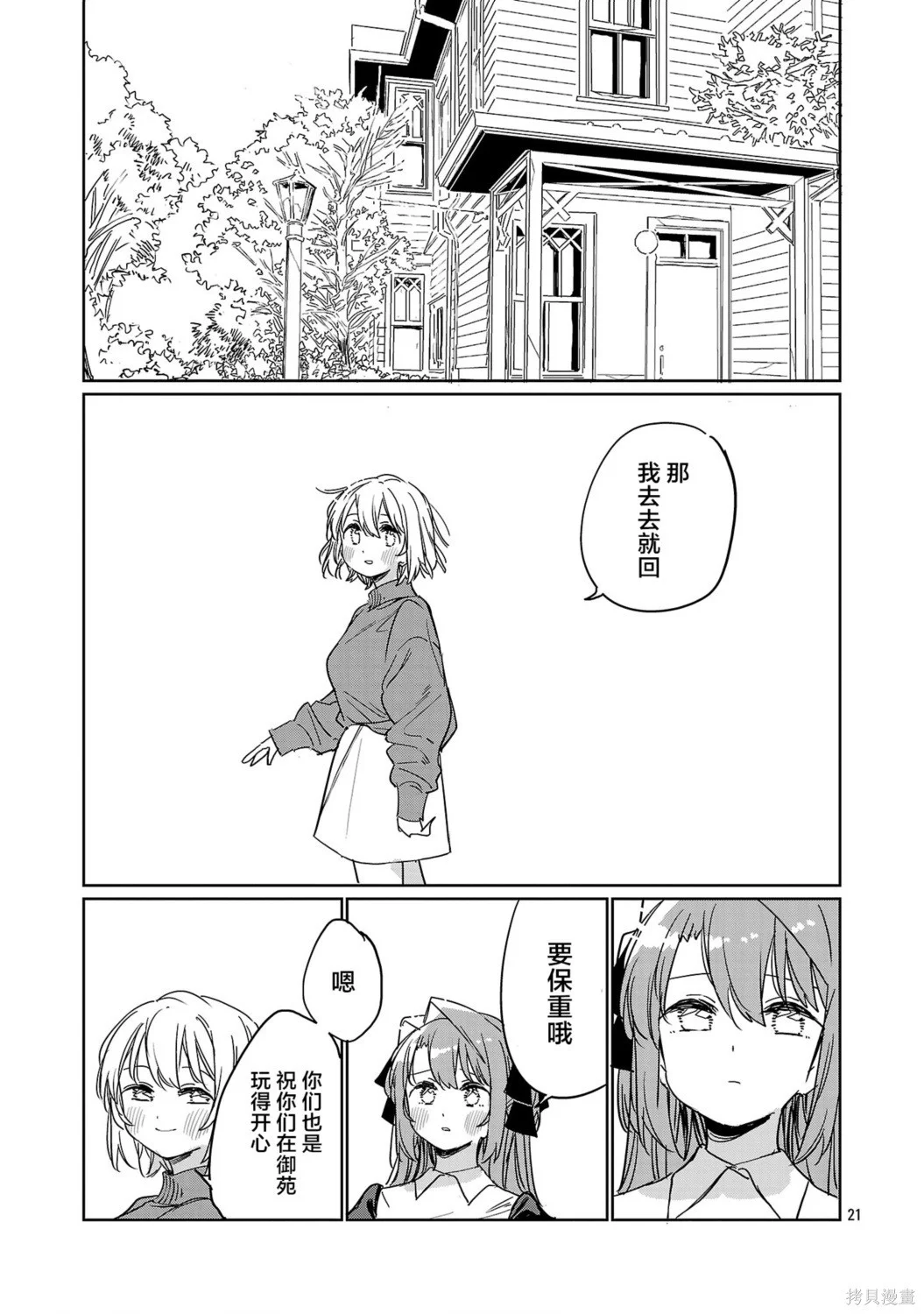 第60页