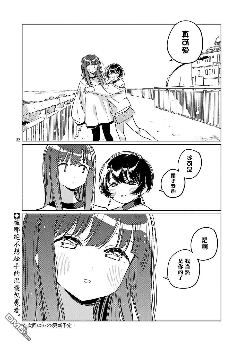 第93页