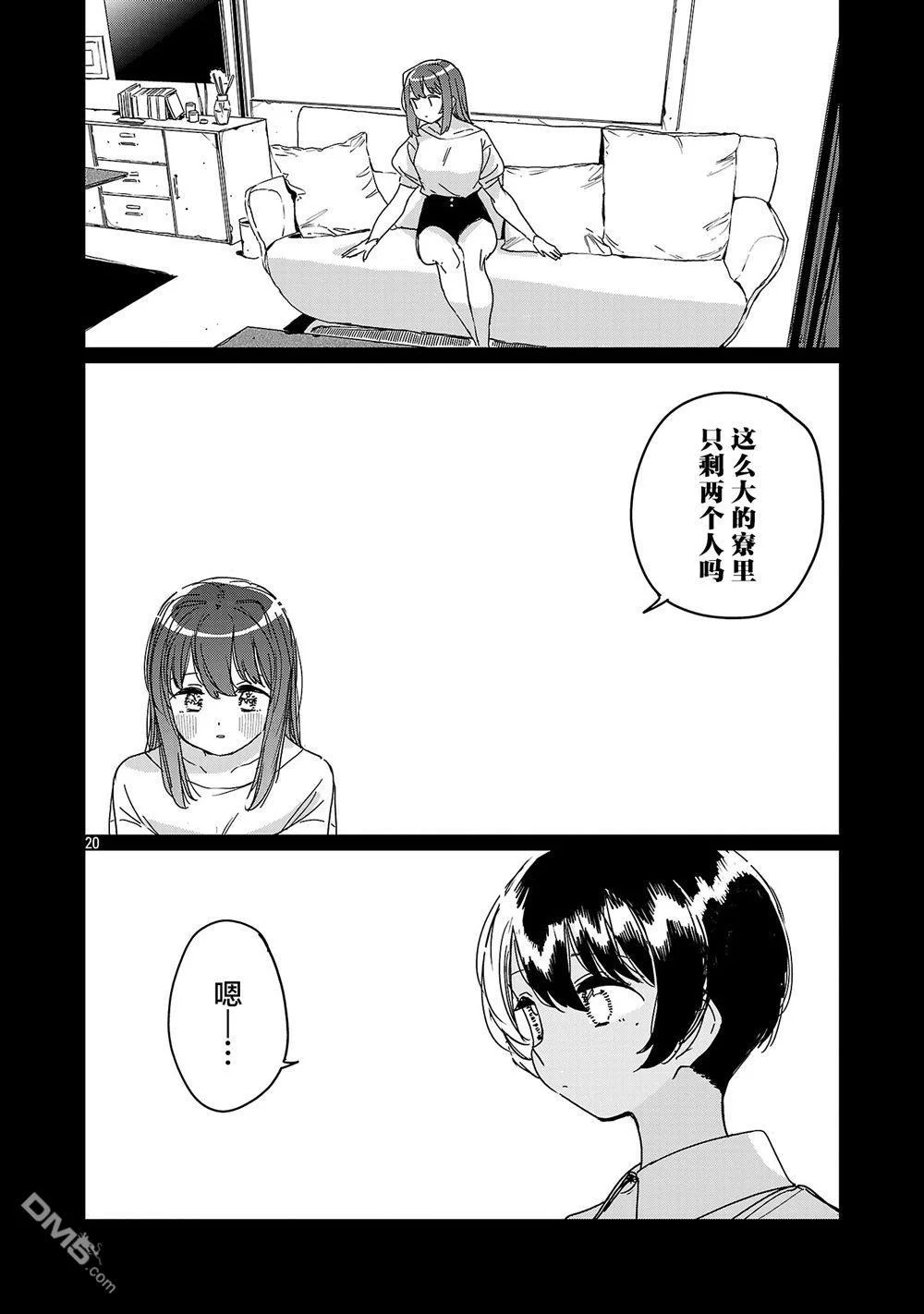 第57页