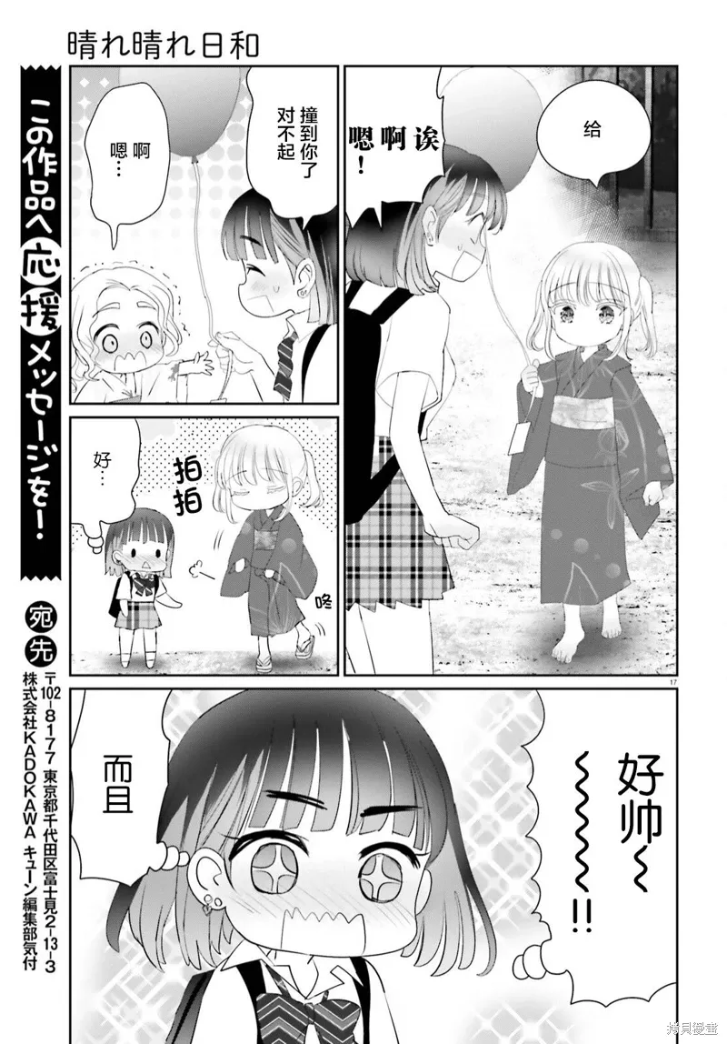 第45页