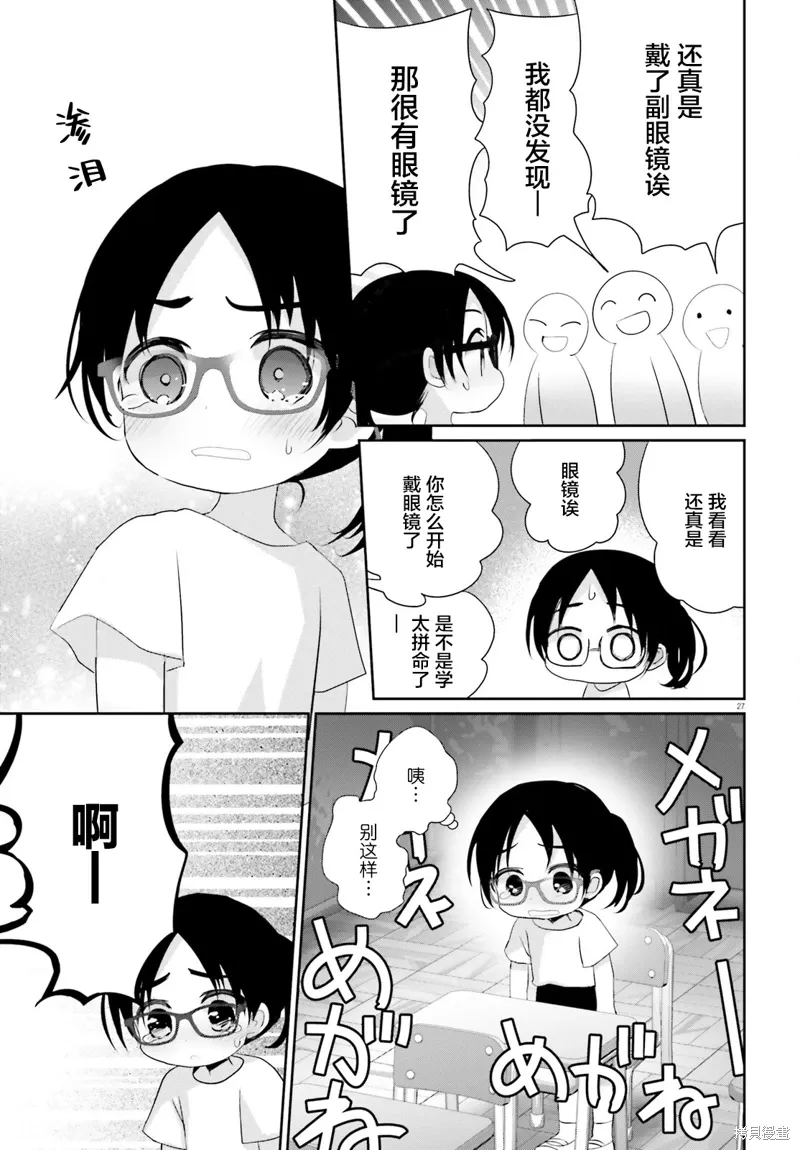 第75页