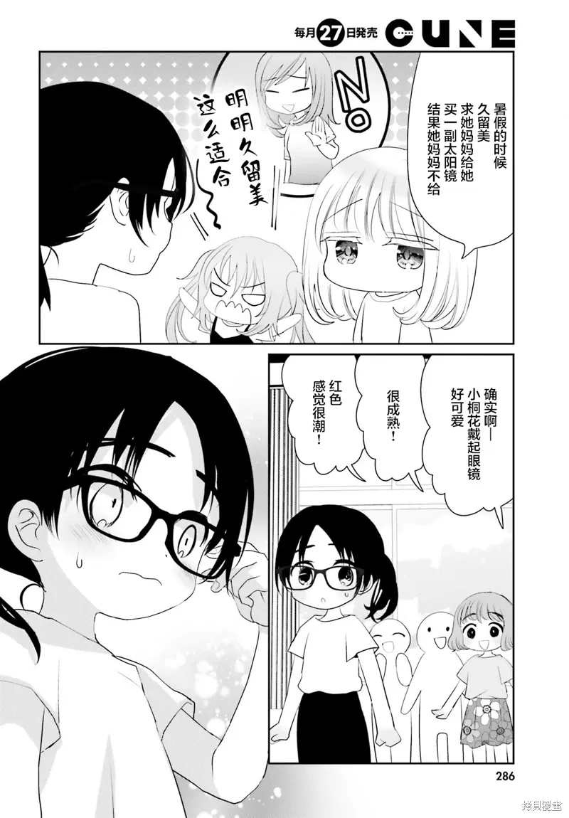 第84页