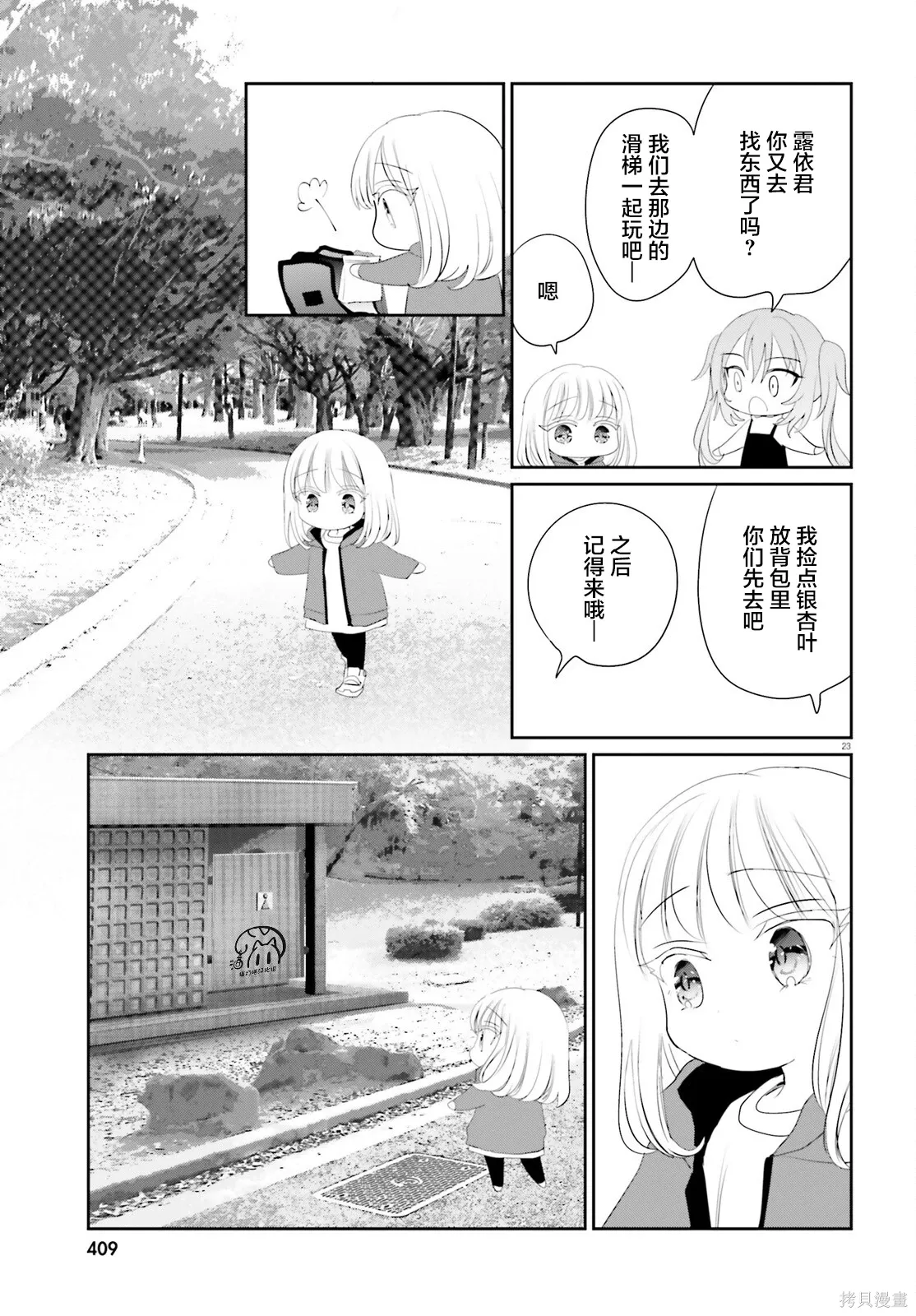 第66页