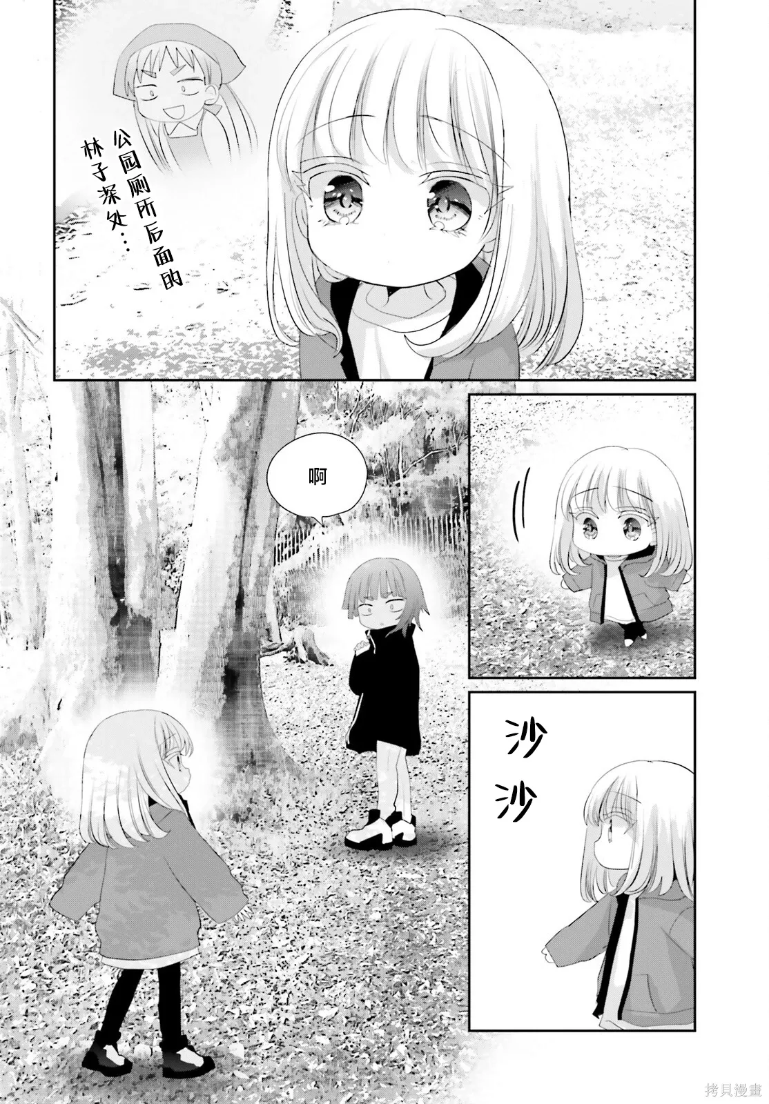 第69页