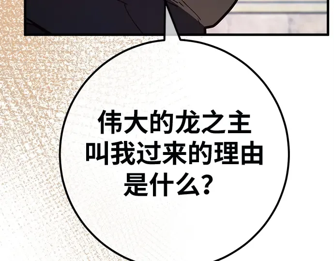 第819页