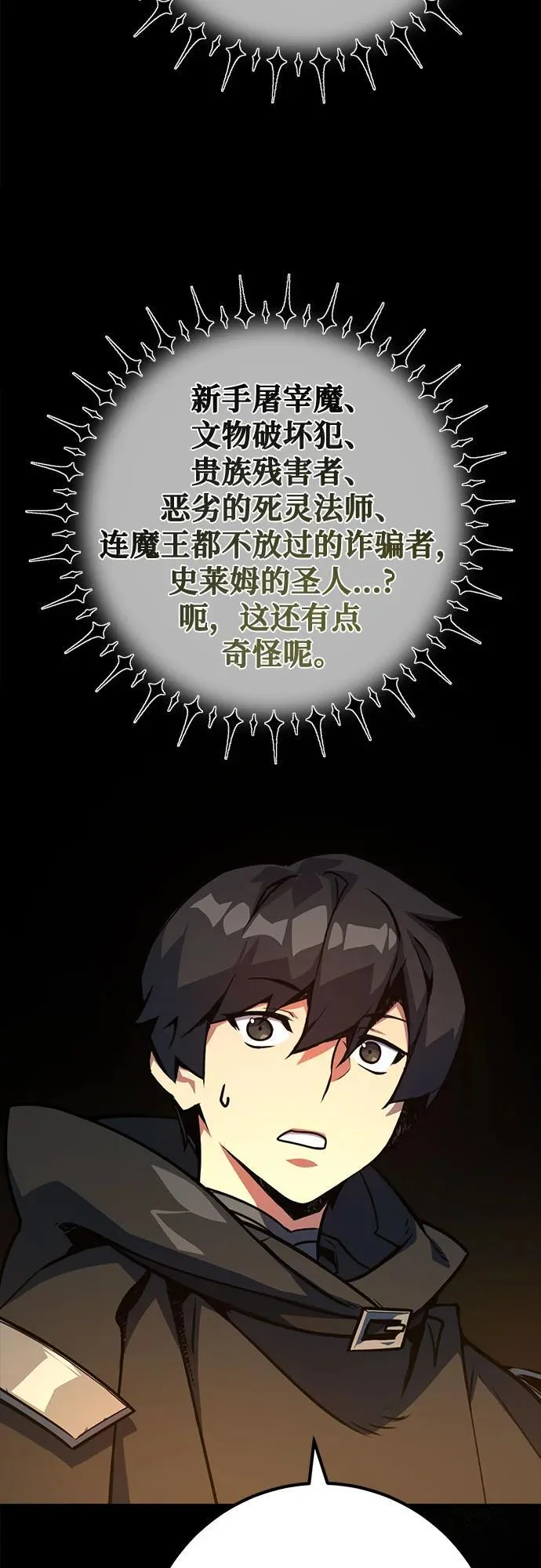第210页