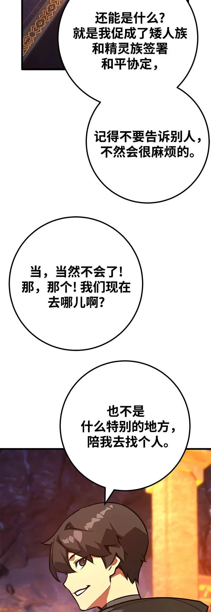 第210页