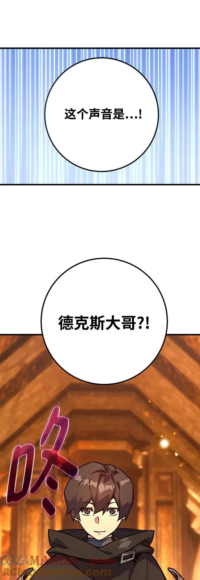 第261页