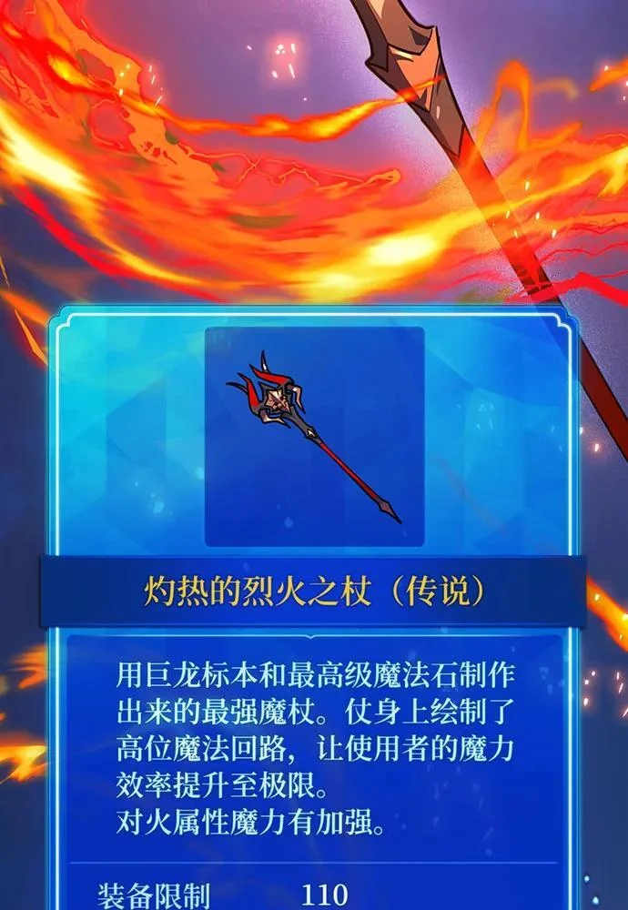 第510页