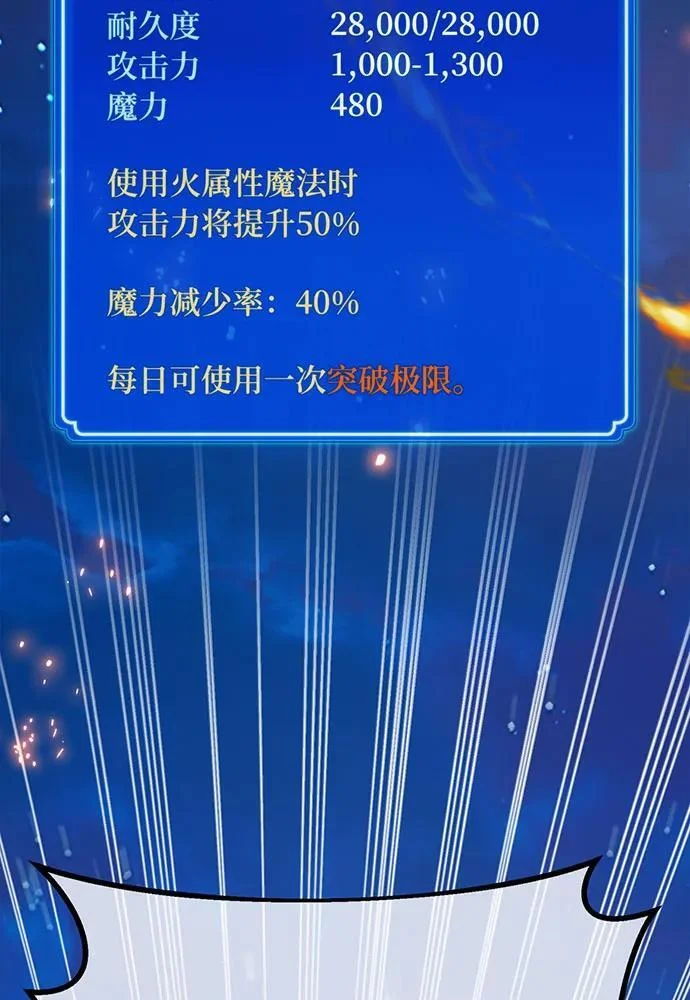 第513页