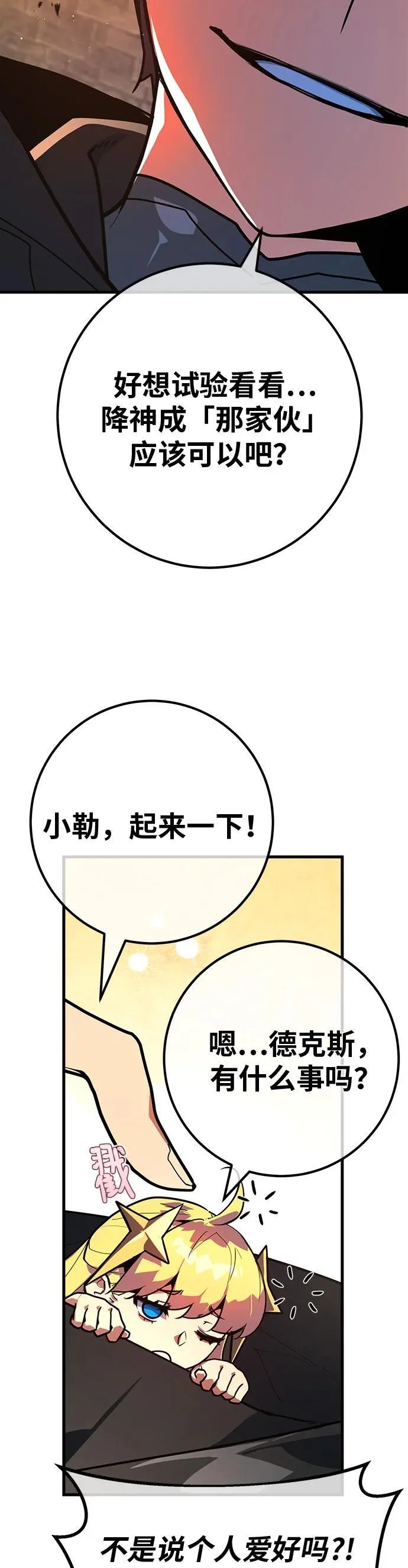 第204页