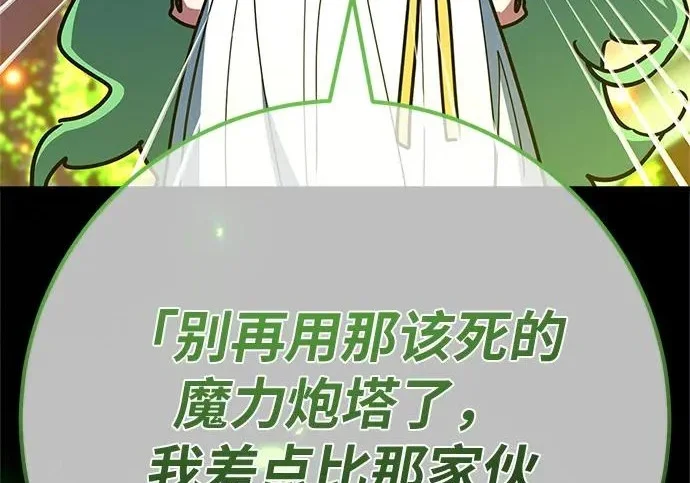 第267页