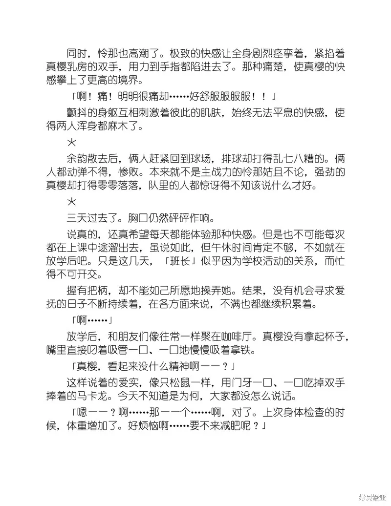 第276页