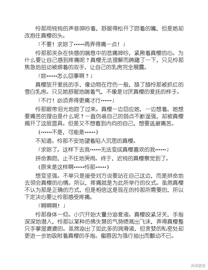 第552页