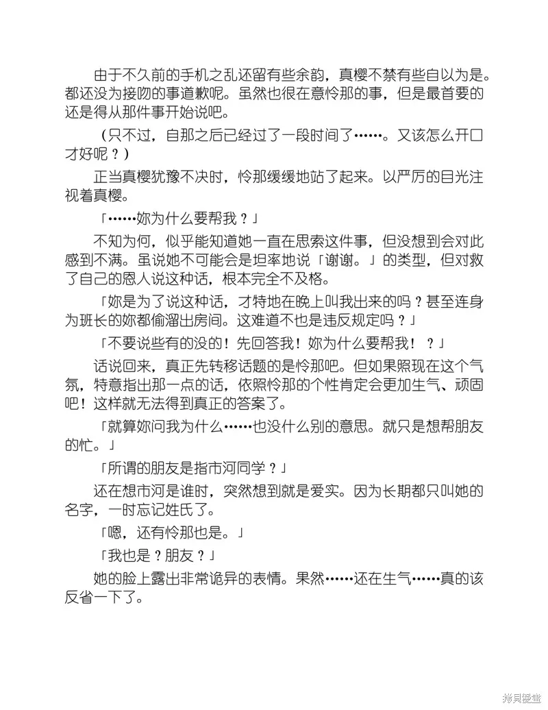第405页