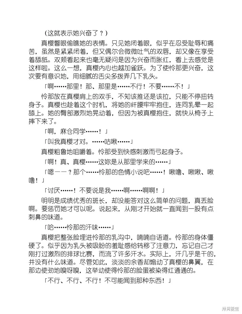 第258页