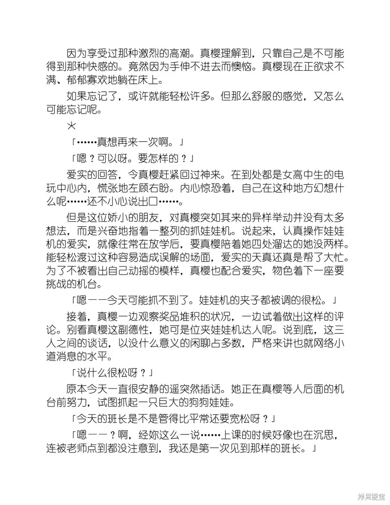 第123页