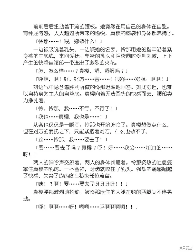 第273页