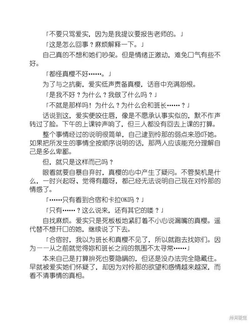 第594页
