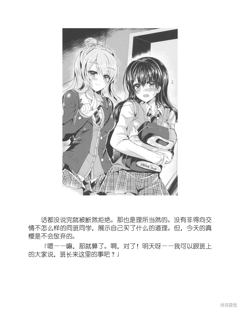 第69页