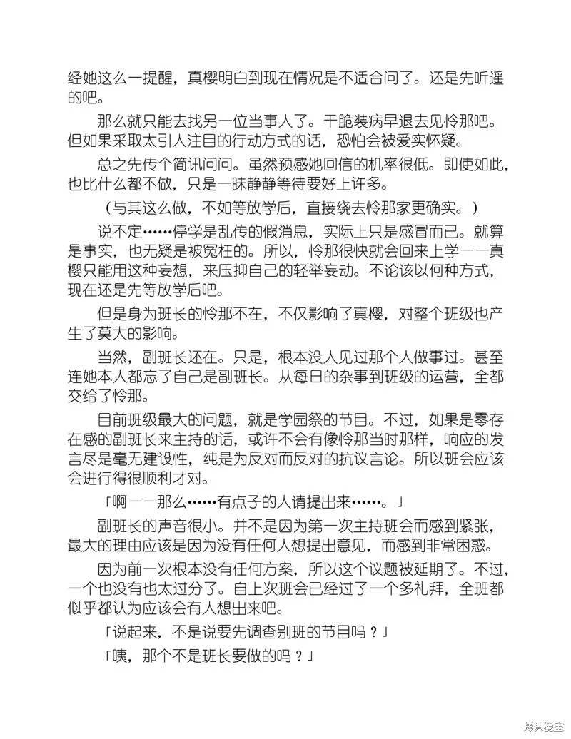 第576页