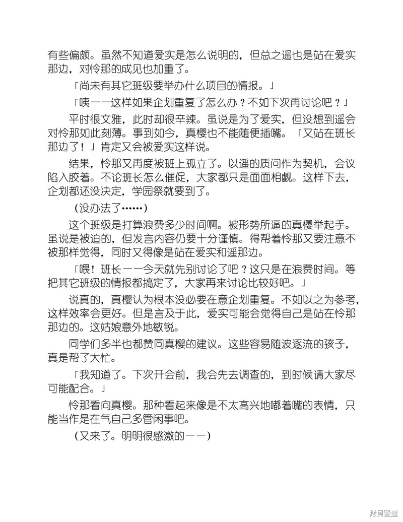 第474页
