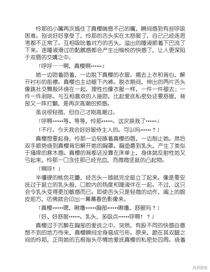 第651页