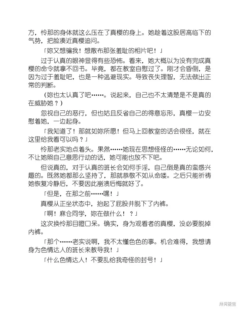 第204页