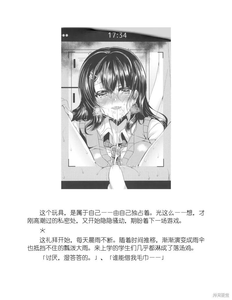 第171页