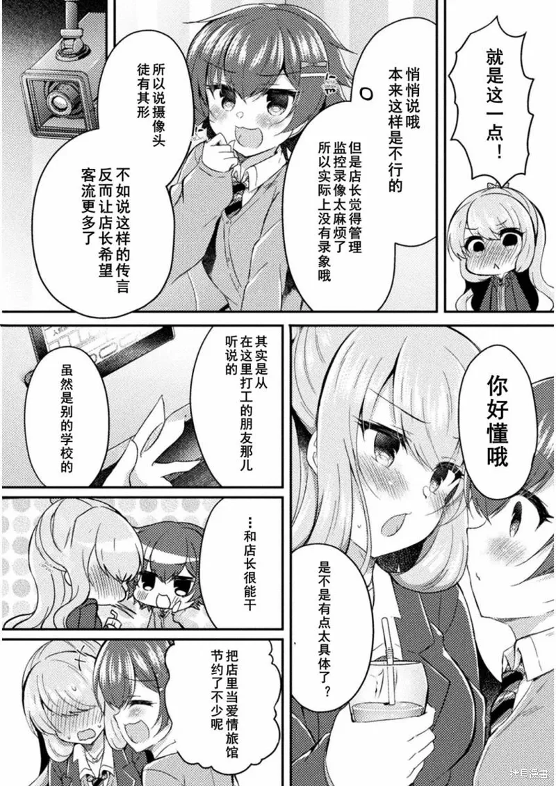 第45页