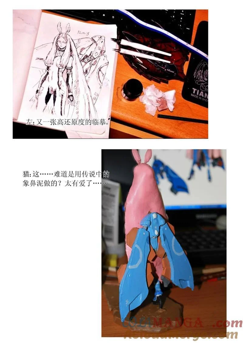 第84页