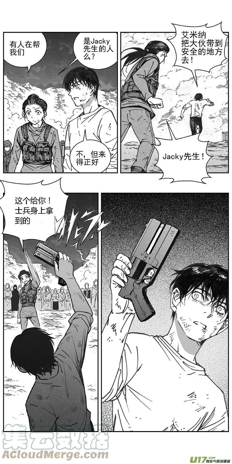 第48页