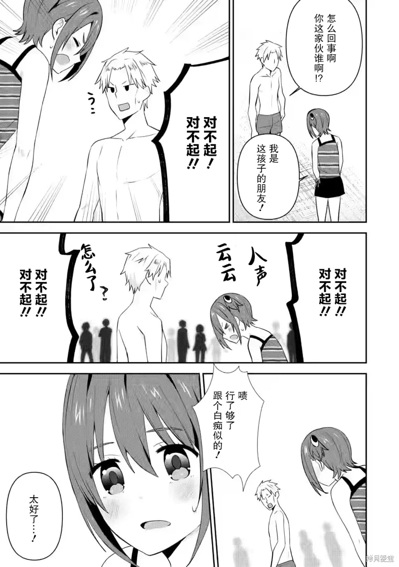 第54页
